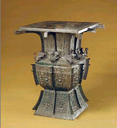 Yaxu Rectangular Vessel